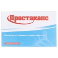 Простакапс капсули №30