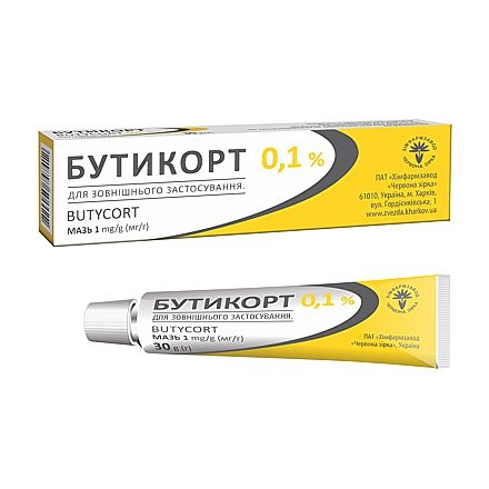 Бутикорт мазь 1 мг/г по 30 г в тубах