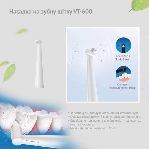 Насадки Vega VT-25W к звуковой зубной щетке VT-600 W, белые, 2 штуки