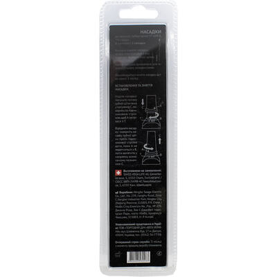 Насадки Vega VT-20W до звукової зубної щітки VT-600 W, чорні, 2 штуки