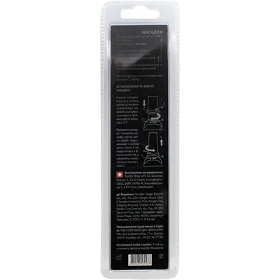 Насадки Vega VT-20W до звукової зубної щітки VT-600 W, чорні, 2 штуки