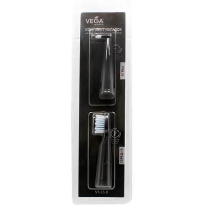 Насадки Vega VT-25W до звукової зубної щітки VT-600 W, чорні, 2 штуки