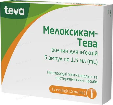 Мелоксикам-Тева розчин д/ін. 15 мг/1.5 мл по 1.5 мл №5 в амп. у конт. пласт.