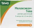 Мелоксикам-Тева розчин д/ін. 15 мг/1.5 мл по 1.5 мл №5 в амп. у конт. пласт.