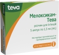 Мелоксикам-Тева раствор д/ин. 15 мг/1.5 мл по 1.5 мл №5 в амп. в конт. пласт.