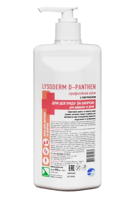 Крем косметичний Lysoderm D-panthen Лізодерм Д-пантен для шкіри рук та тіла, 500 мл