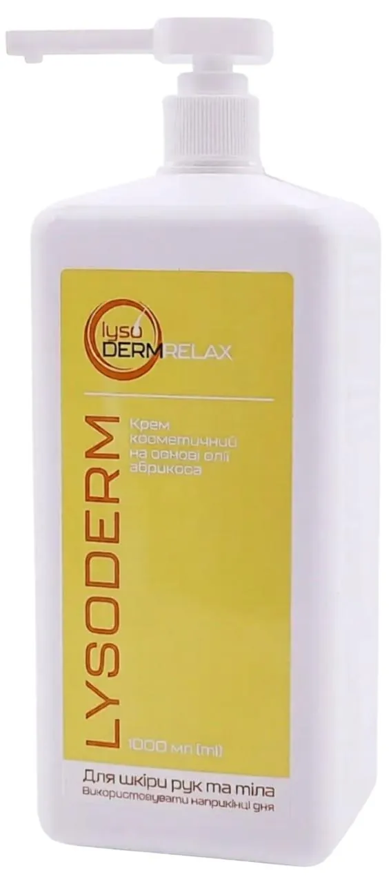 Крем косметичний Lysoderm Relax Лізодерм Релакс для шкіри рук та тіла, 1 л