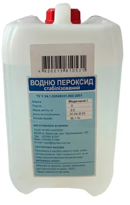 Пероксид водню медичний 35% розчин, 5 кг каністра