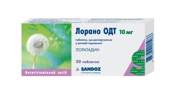 Лорано ОДТ таблетки, дисперг. в рот. полос. по 10 мг №20 (10х2)