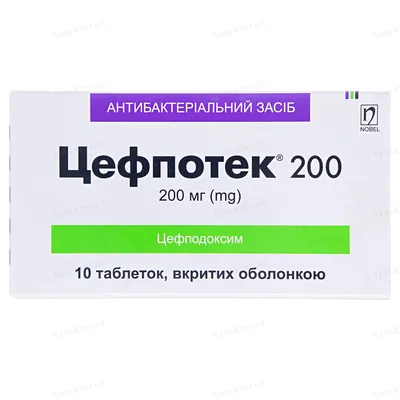 Цефпотек 200 таблетки, в/о по 200 мг №10 (5х2)