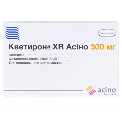 Кветирон XR Асіно таблетки прол./д. по 300 мг №60 (10х6)