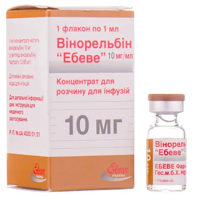 Вінорельбін "Ебеве" концентрат для р-ну д/інф. 10 мг/мл (10 мг) по 1 мл №1 у флак.