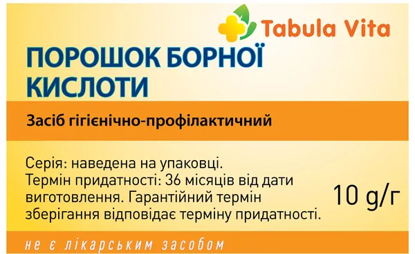 Борна кислота Tabula Vita порошок по 10 г у пак.