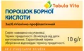Борна кислота Tabula Vita порошок по 10 г у пак.