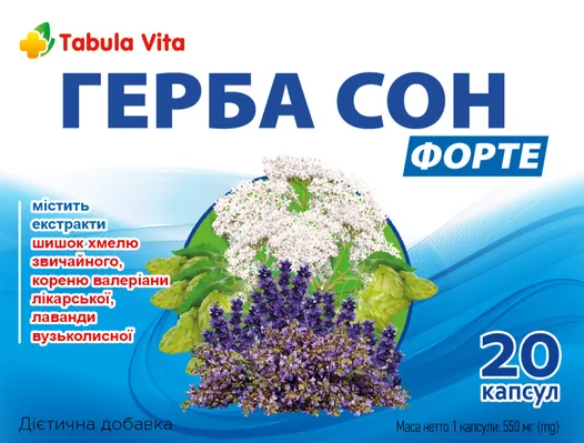 Герба Сон Форте Tabula Vita капсули №20 (10х2)