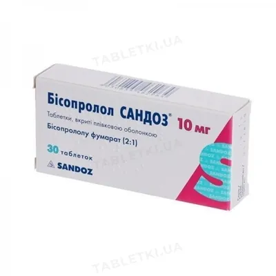 Бісопролол Сандоз таблетки, в/плів. обол. по 10 мг №30 (15х2)