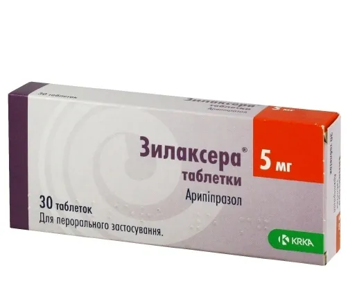 Зилаксера таблетки по 5 мг №30 (10х3)