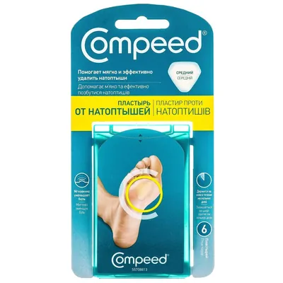 Пластир мозольний Compeed проти натоптишів середній, 6 штук