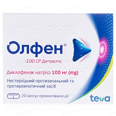 Олфен-100 СР депокапс капсули прол./д. по 100 мг №20 (10х2)