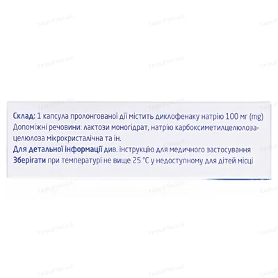 Олфен-100 СР депокапс капсули прол./д. по 100 мг №20 (10х2)