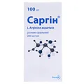 Саргін розчин ор. 200 мг/мл по 100 мл у флак.