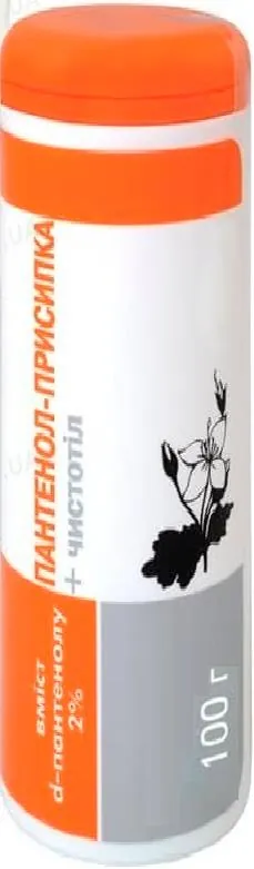 Присипка косметична Panthenol Пантенол Фармаком з чистотілом, 100 г