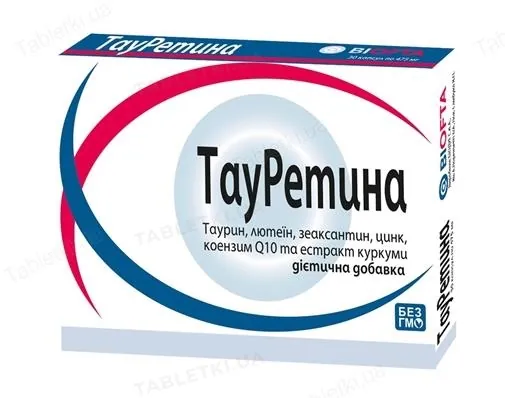 ТауРетина капсули №30