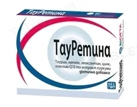 ТауРетина капсули №30