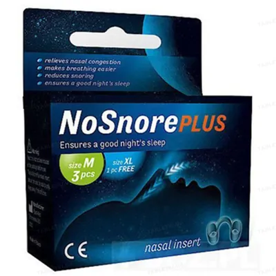 Вставки в ніс силіконові від хропіння NoSnore PLUS, розмір XL