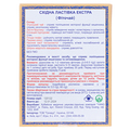 Фиточай Восточная Ласточка Экстра чай по 3 г №20 в фил.-пак.
