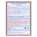 Фіточай Східна Ластівка Екстра чай по 3 г №20 в філ.-пак.