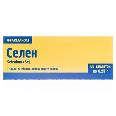 Селен таблетки по 250 мг №60