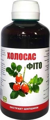 Холосас Фито сироп по 260 г