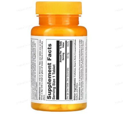 Цинк Thompson 50 мг, 60 таблеток