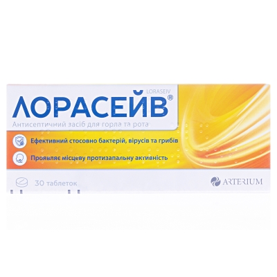 Лорасейв таблетки д/розсмок. №30 (10х3)