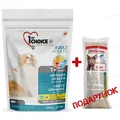 Набір корм сухий для дорослих котів 1st Choice Urinary Health для котів схильних до МБК 0,34 кг + Litter Pearls MonthlyMonitor 75г