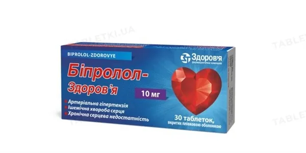 Біпролол-Здоров'я таблетки, в/плів. обол. по 10 мг №30 (10х3)