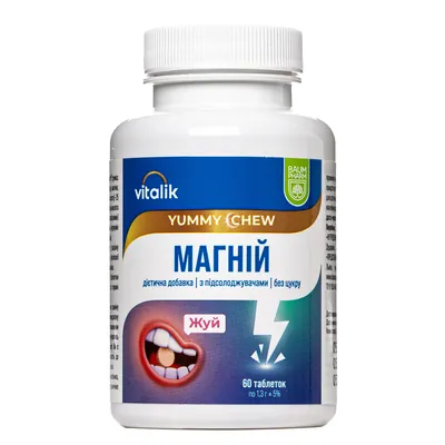 Віталік Магній Baum Pharm таблетки жувальні №60