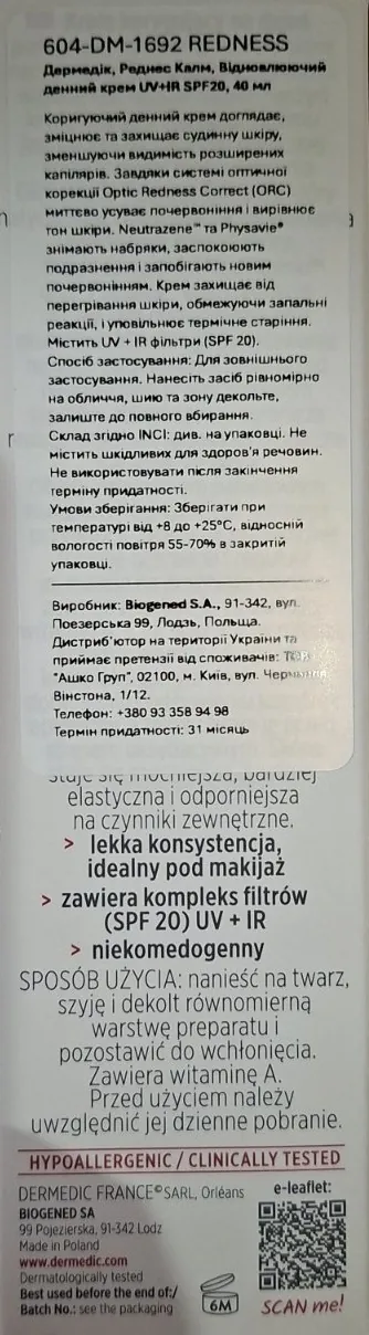 Крем для обличчя Dermedic Redness Calm UV+IR SPF20 коригувальний денний, 40 мл