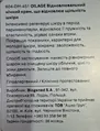 Крем для обличчя Dermedic Oilage поживний для ущільнення шкіри денний, 50 мл