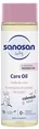 Олійка дитяча Sanosan Baby, 200 мл
