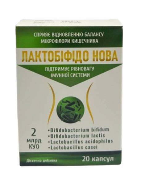Лактобифидо Нова капсулы №20