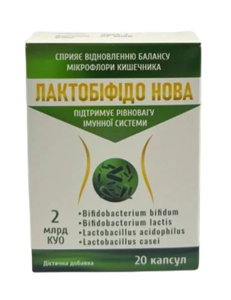Лактобіфідо Нова капсули №20