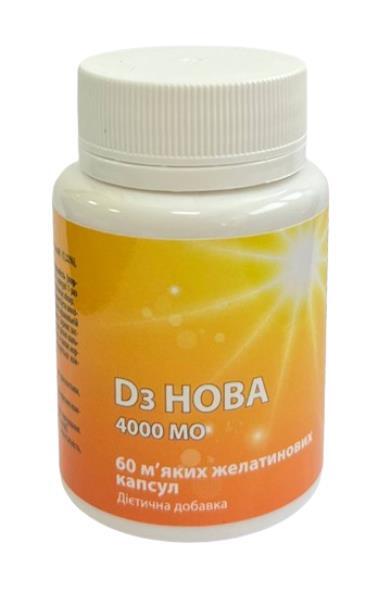 Витамин D3 Нова 4000 МЕ капсулы №60