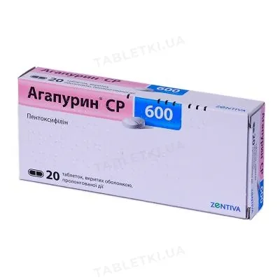 Агапурин СР 600 таблетки, в/о, прол./д. по 600 мг №20 (10х2)