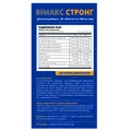 Вімакс стронг таблетки по 1500 мг №60
