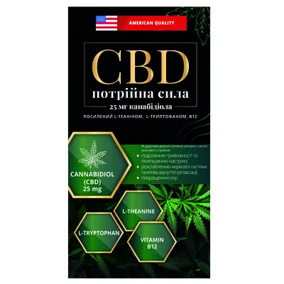 CBD Потрійна сила капсули по 400 мг №60
