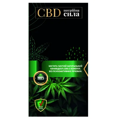 CBD Потрійна сила капсули по 400 мг №60