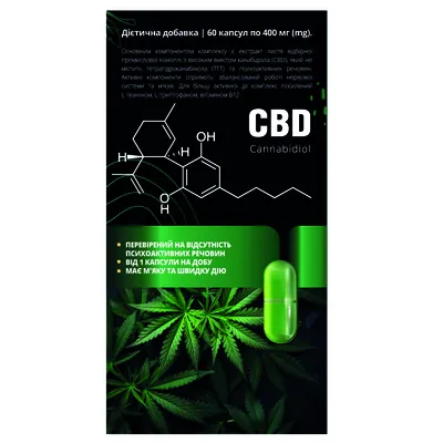 CBD Потрійна сила капсули по 400 мг №60