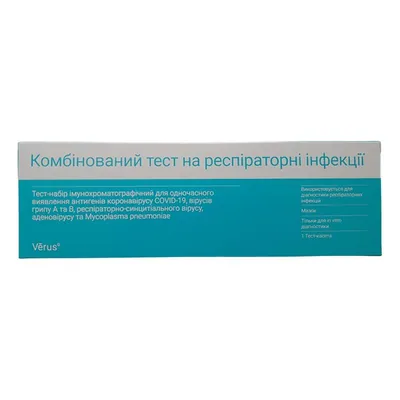 Тест-набор Verus Комбінований тест на респіраторні інфекції Комбі-Covid-19/Influenza A/B/RSV/Adeno/M.pneumoniae-тест-МБА, 1 штука